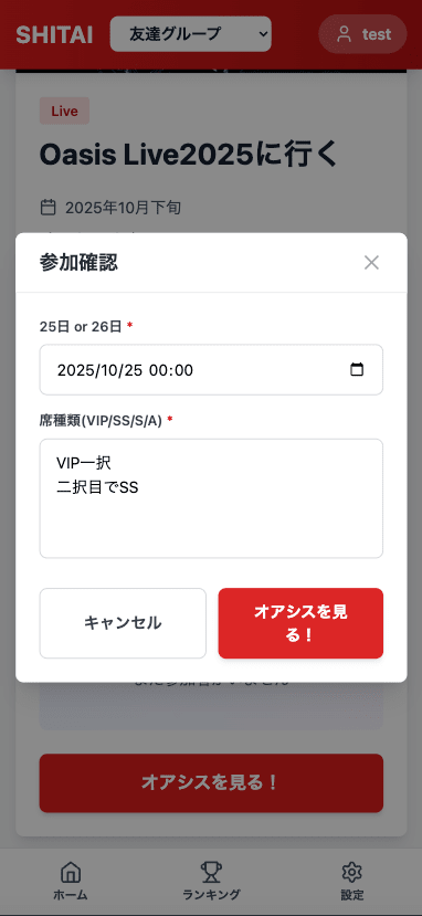 画像の説明を入れてください