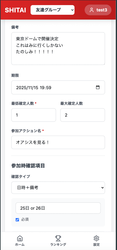 画像の説明を入れてください