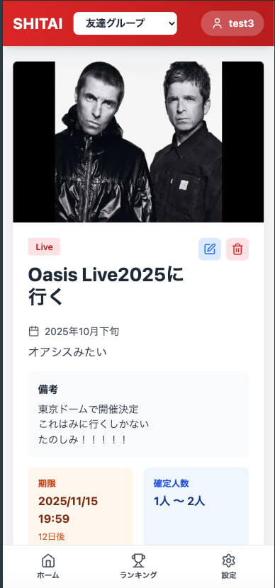 画像の説明を入れてください