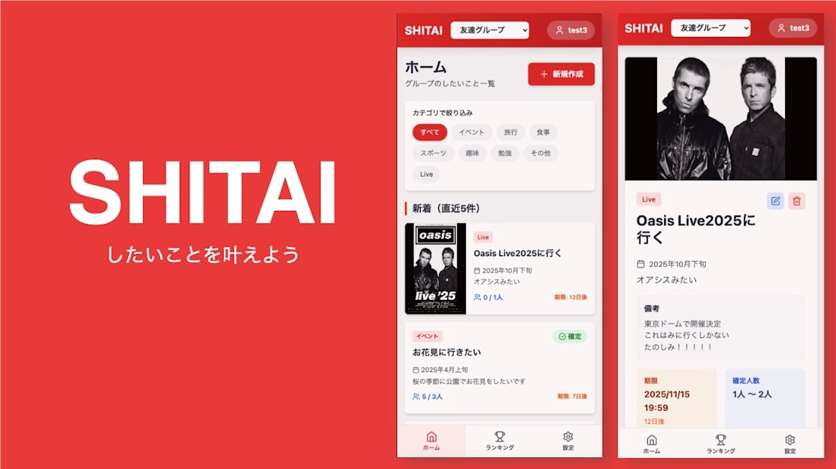 画像の説明を入れてください