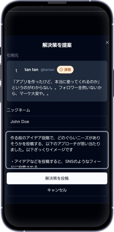 画像の説明を入れてください