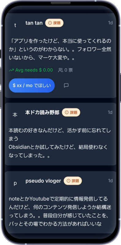 画像の説明を入れてください