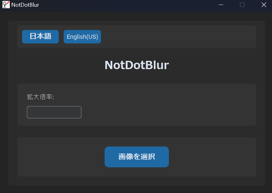 画像の説明を入れてください