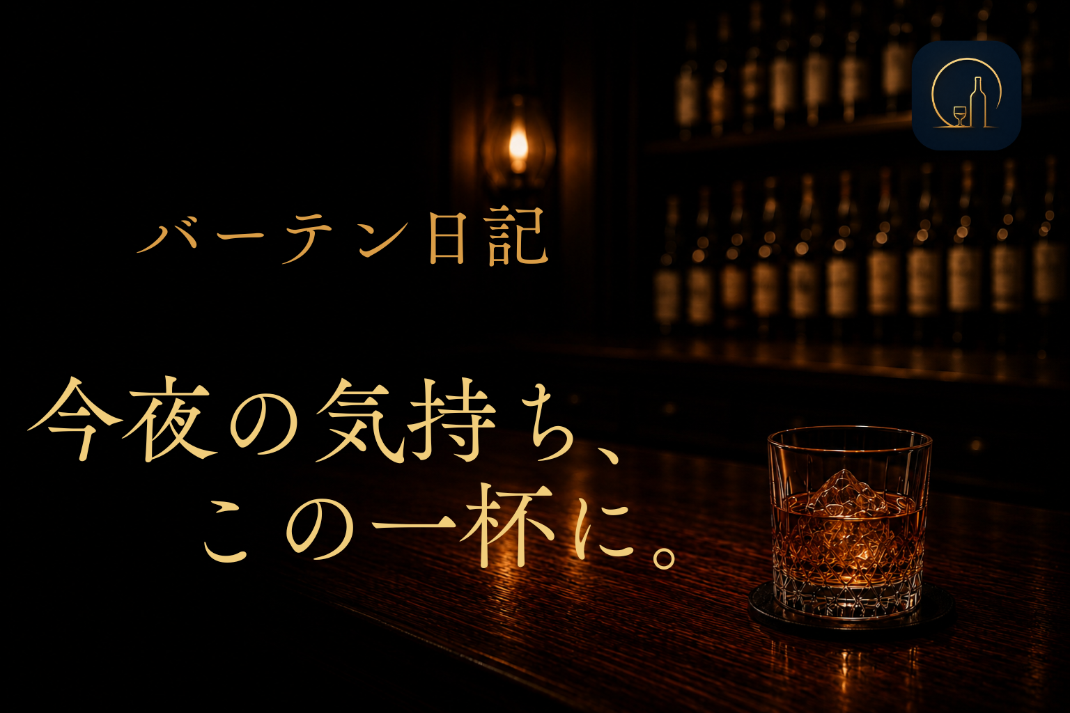 画像の説明を入れてください