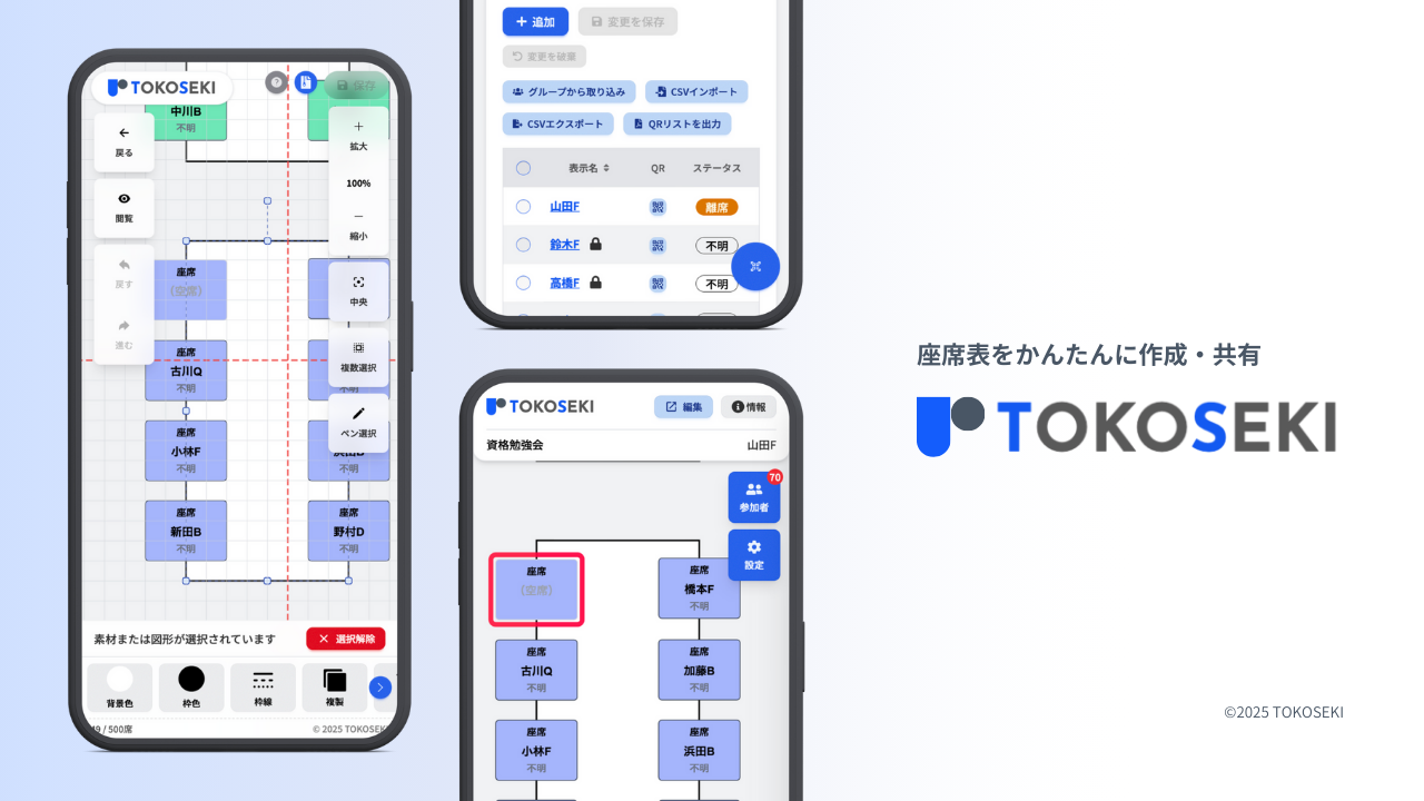 サービス紹介