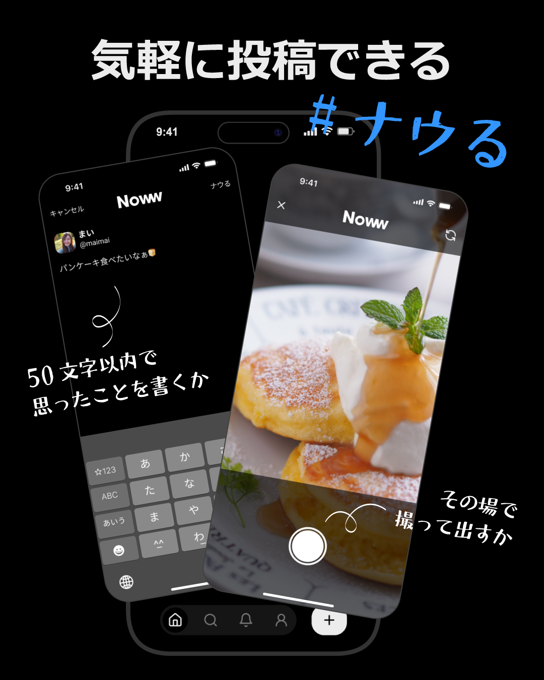 気軽に投稿できる