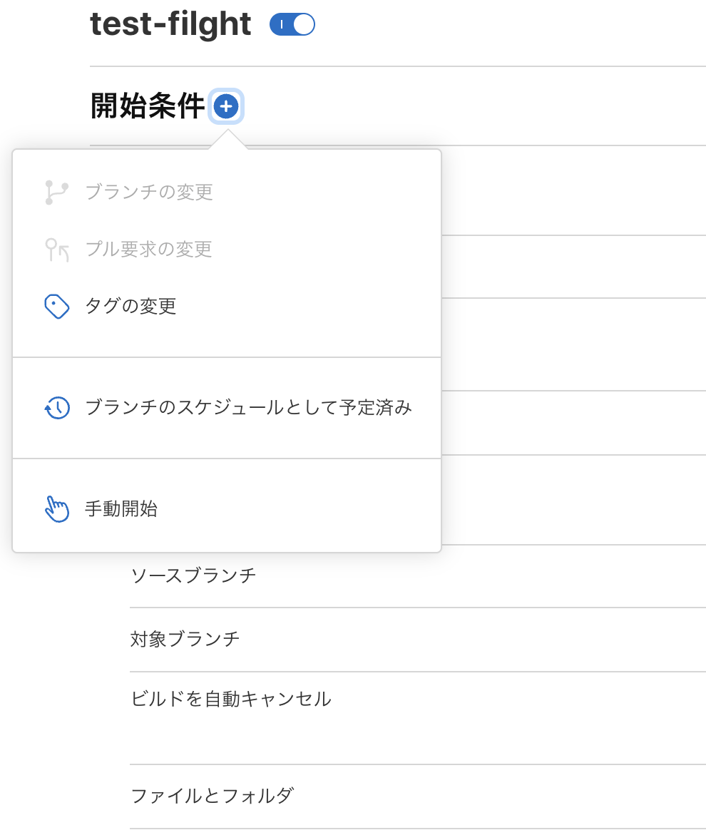 App Store Connect