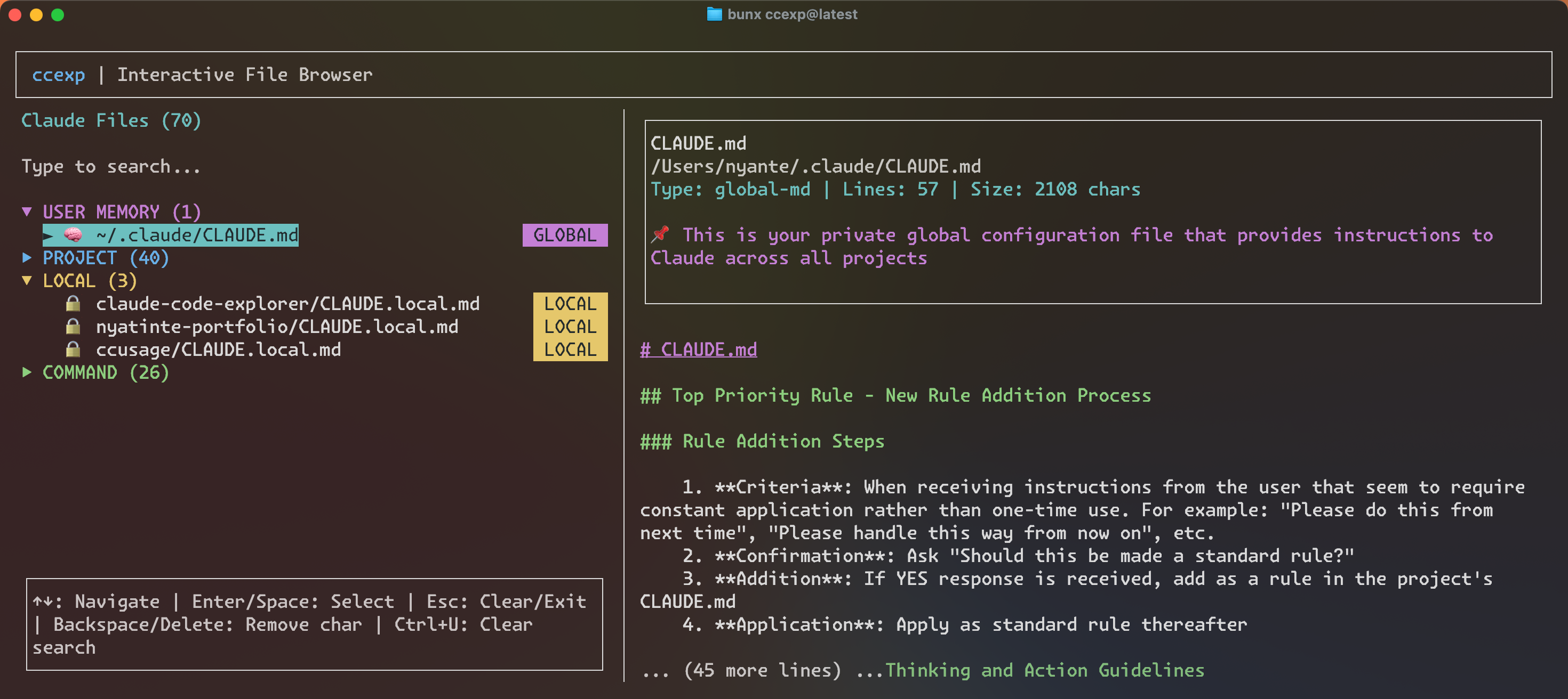 ccexp のファイルリスト画面 - プロジェクトの CLAUDE.md ファイルやグローバル設定を一覧表示