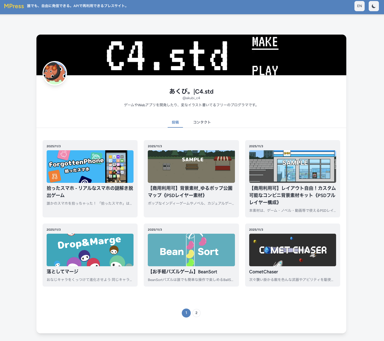 画像の説明を入れてください
