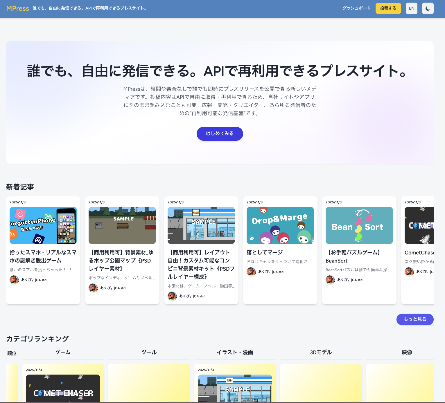 画像の説明を入れてください