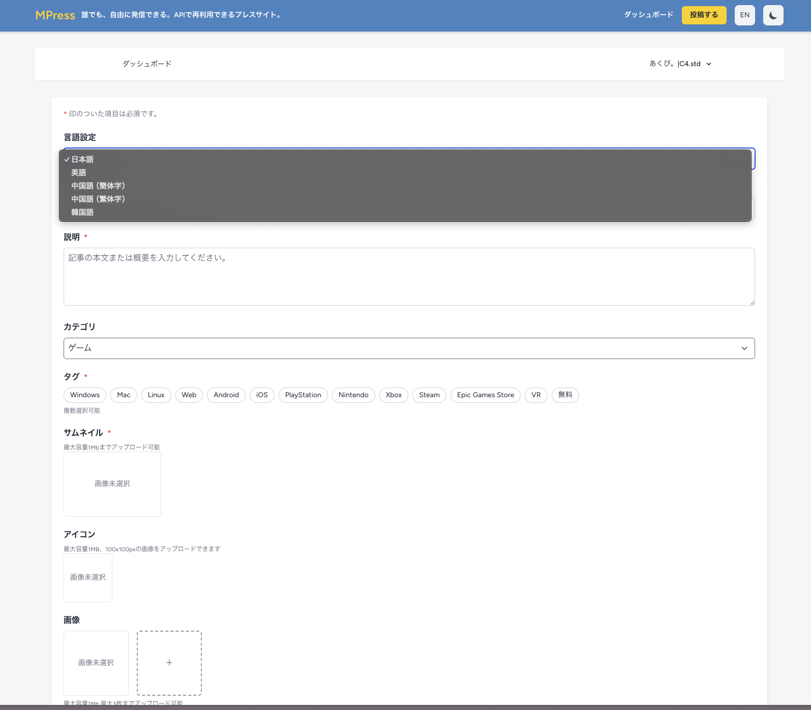 画像の説明を入れてください