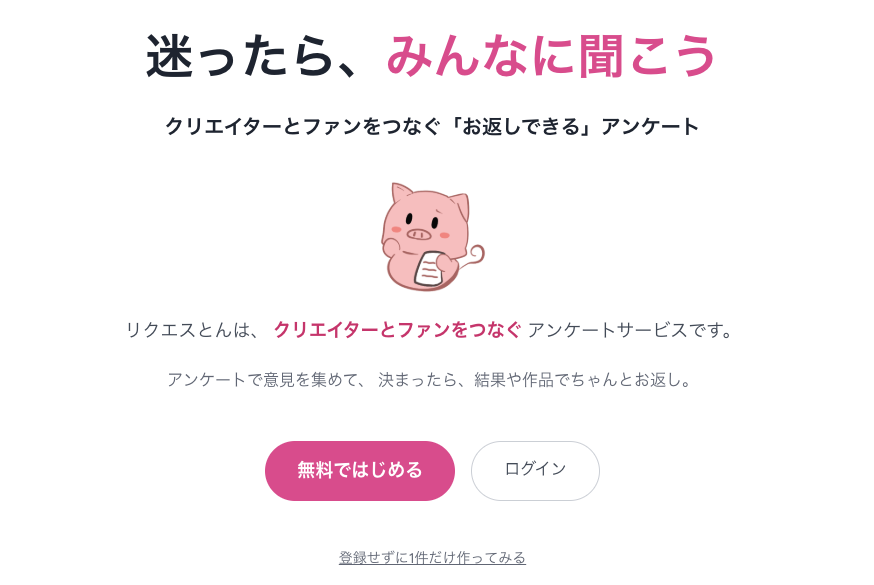 画像の説明を入れてください