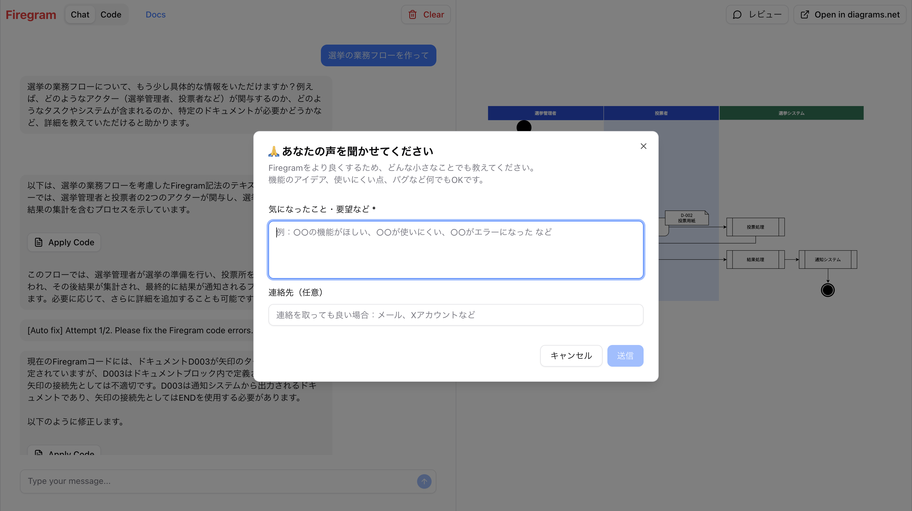 レビュー