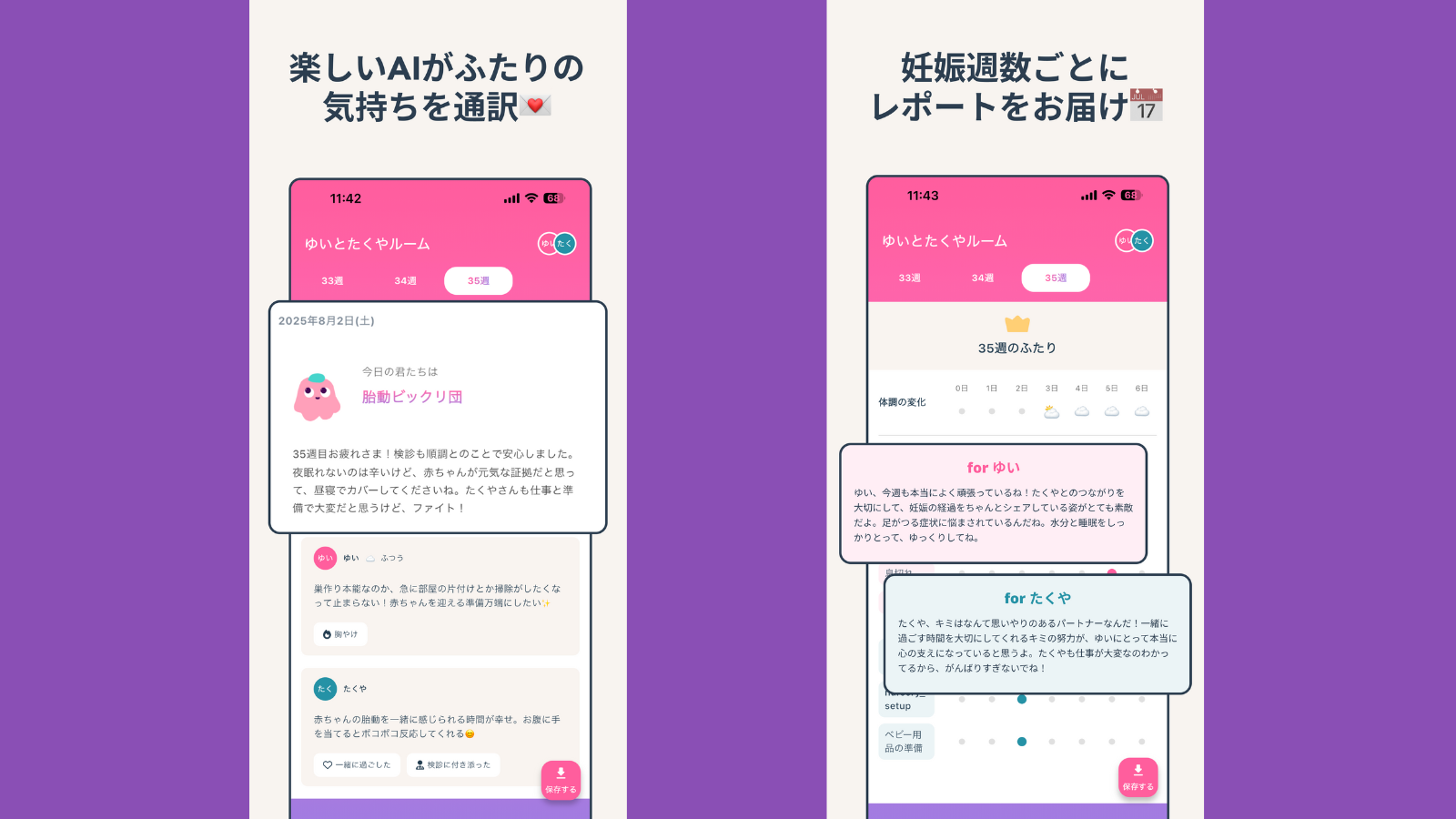 画像の説明を入れてください