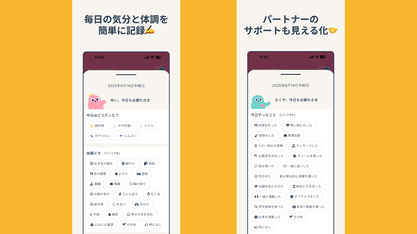 画像の説明を入れてください