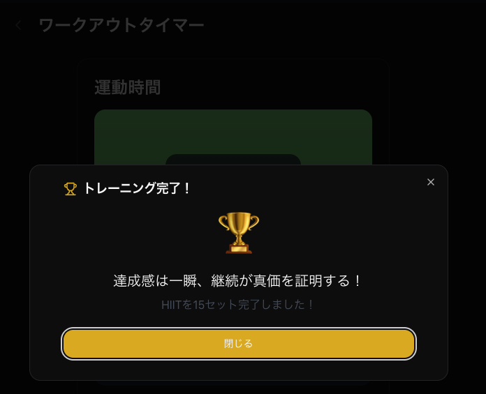 健太さんがHabiTimerProで仕事と健康のバランスをうまくとっている様子。