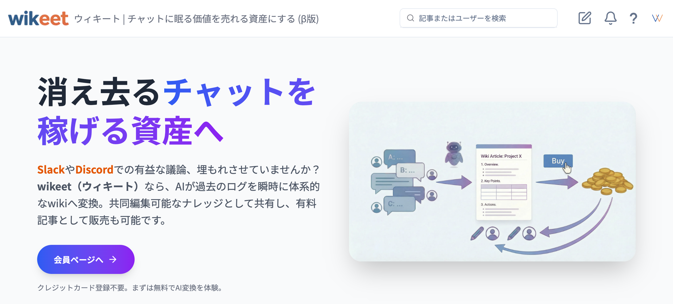 画像の説明を入れてください