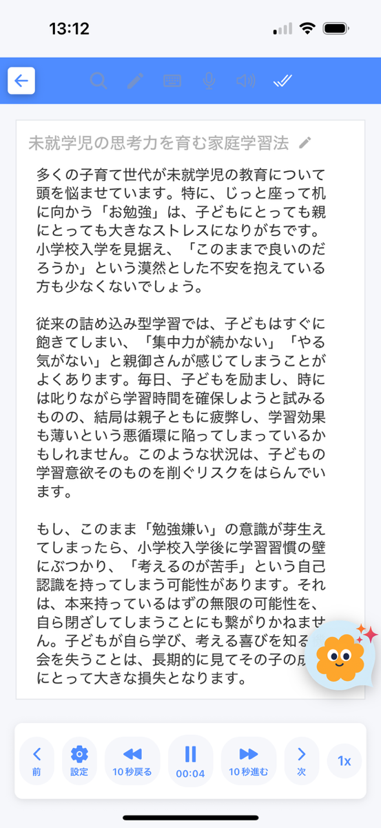 画像の説明を入れてください