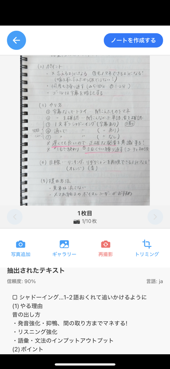 画像の説明を入れてください