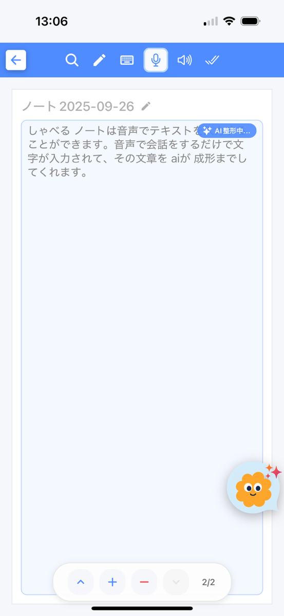 画像の説明を入れてください