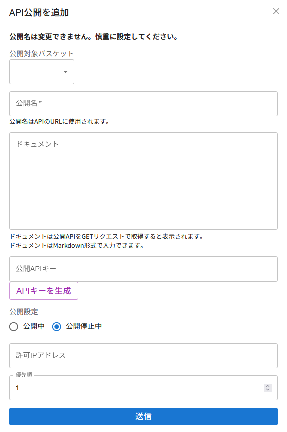 画像の説明を入れてください