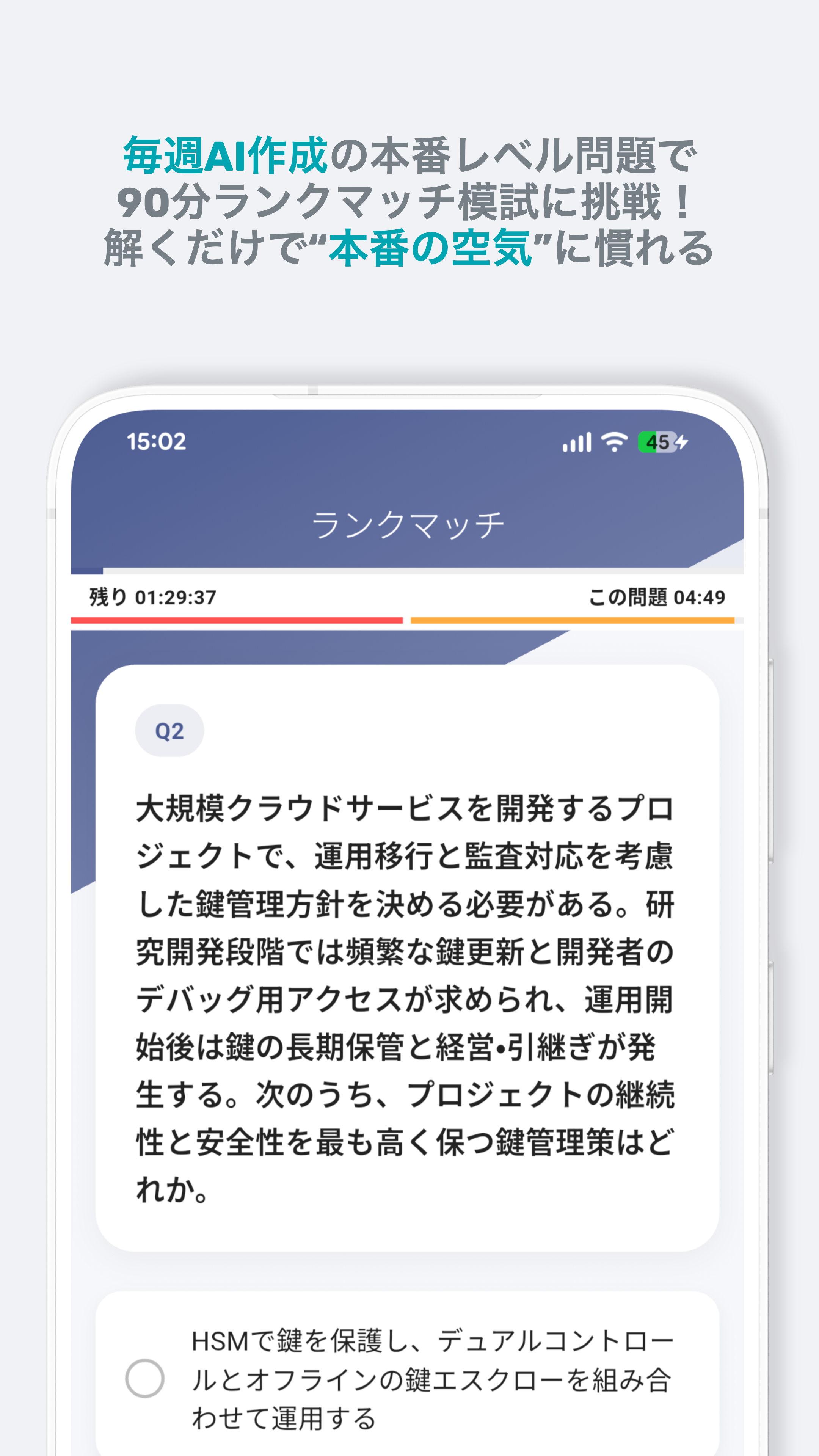 画像の説明を入れてください