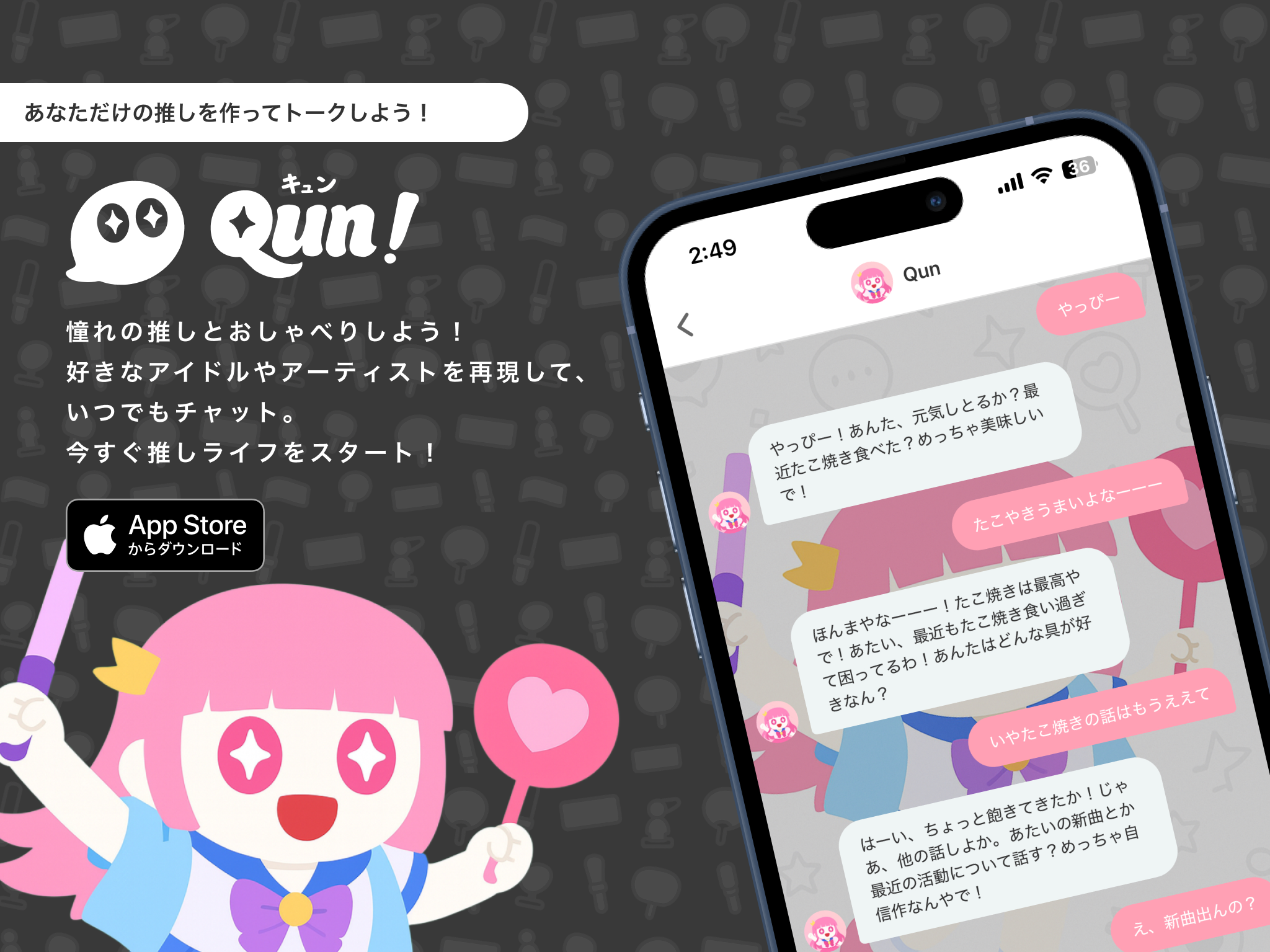 画像の説明を入れてください