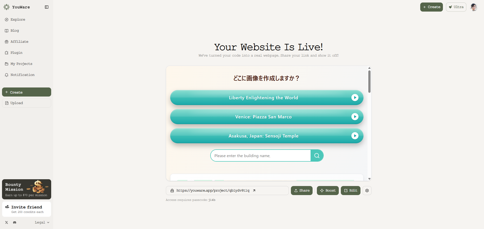 YouWareとは?【バイブコーディング収益化】YouWare初提出で$30稼げた話
