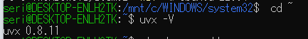 SerenaMCPのWSL/Linux導入コマンド