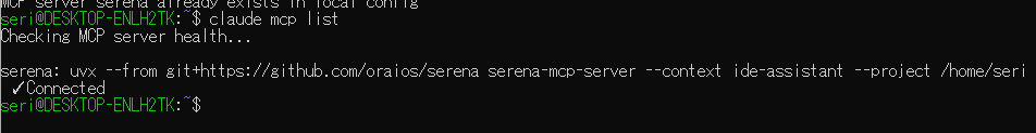 SerenaMCPのWSL/Linux導入コマンド