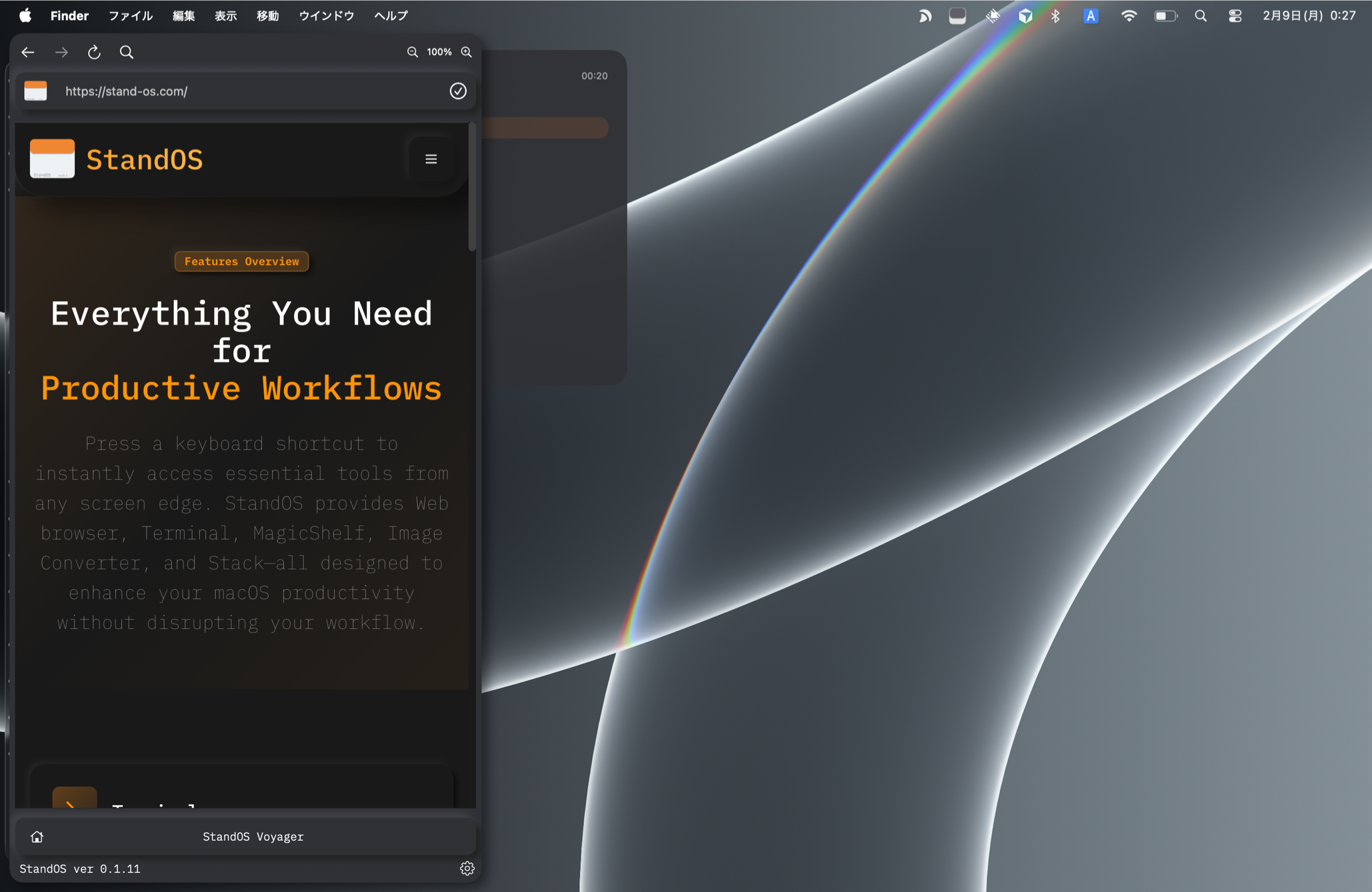 画像の説明を入れてください