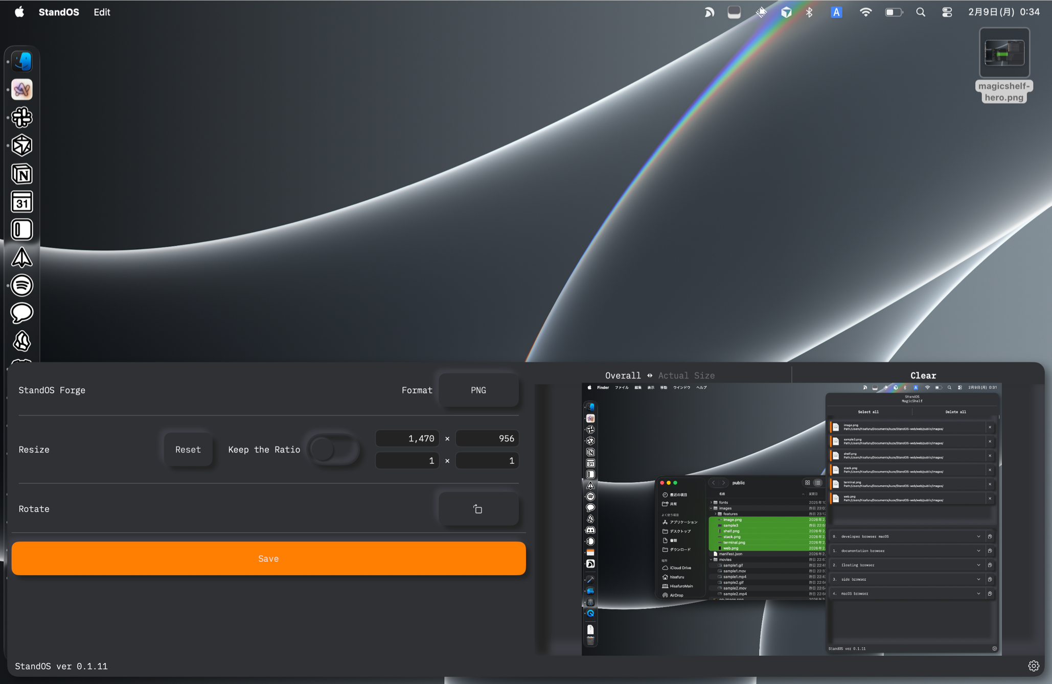 画像の説明を入れてください