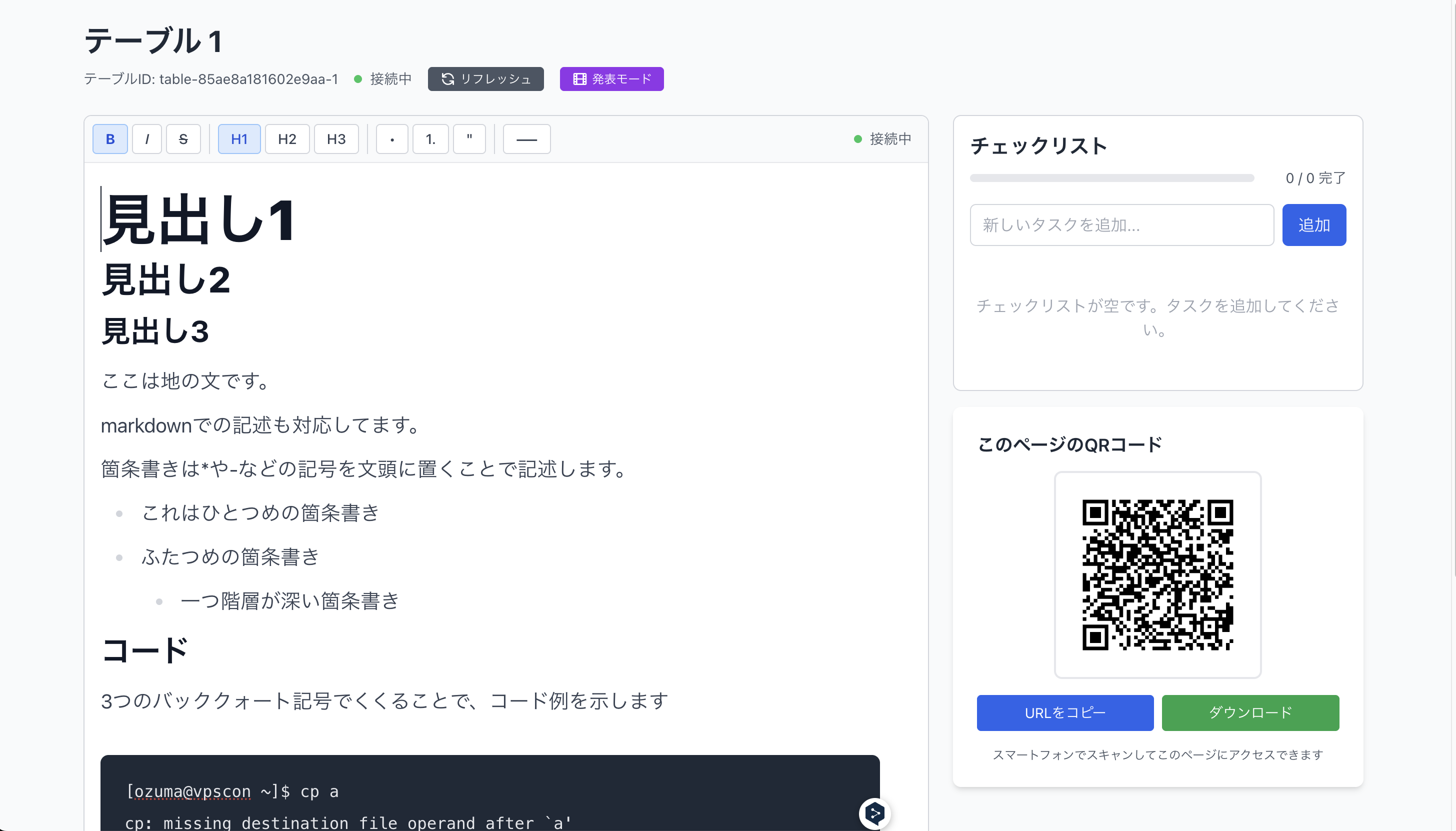 画像の説明を入れてください
