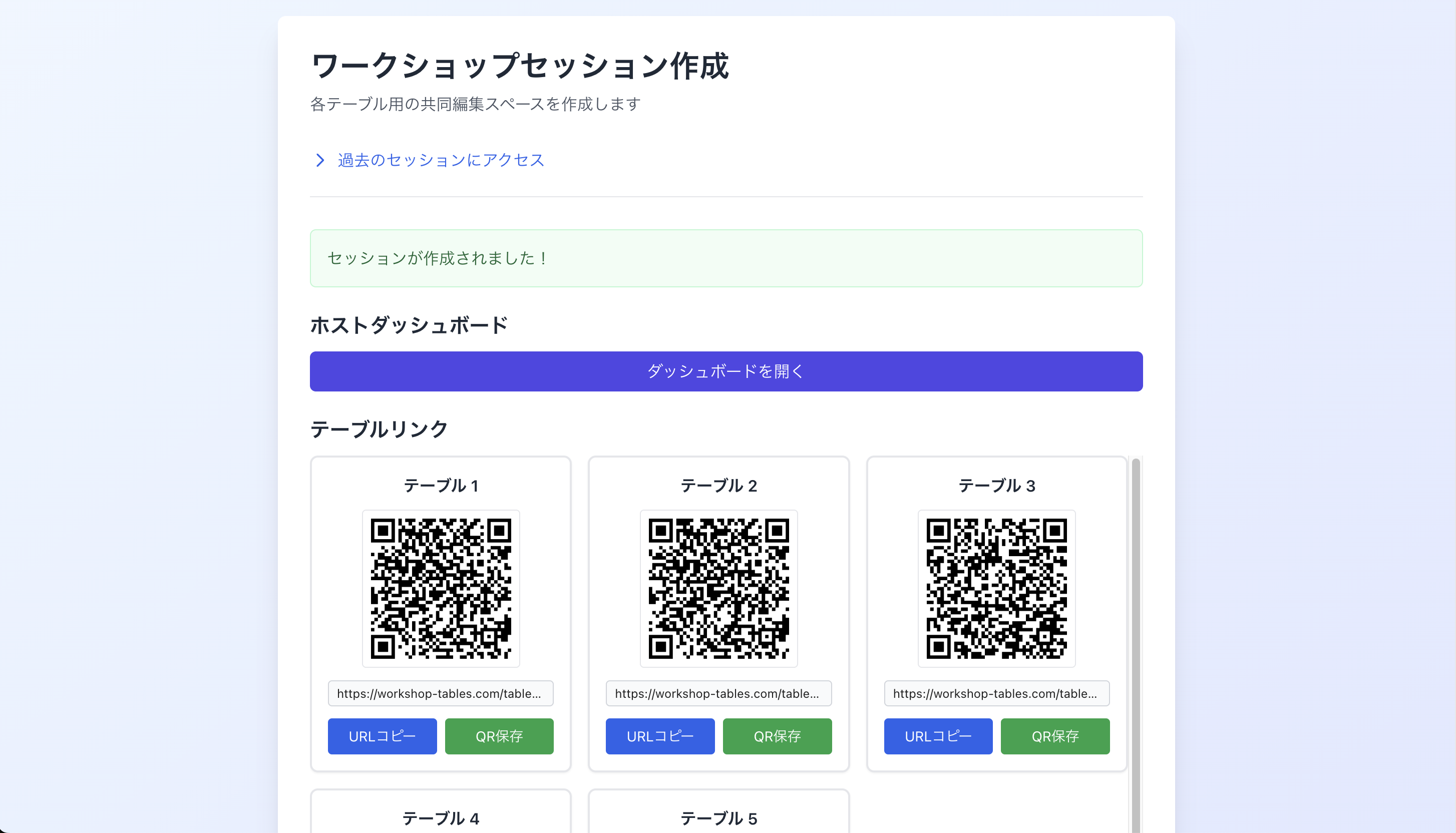 画像の説明を入れてください