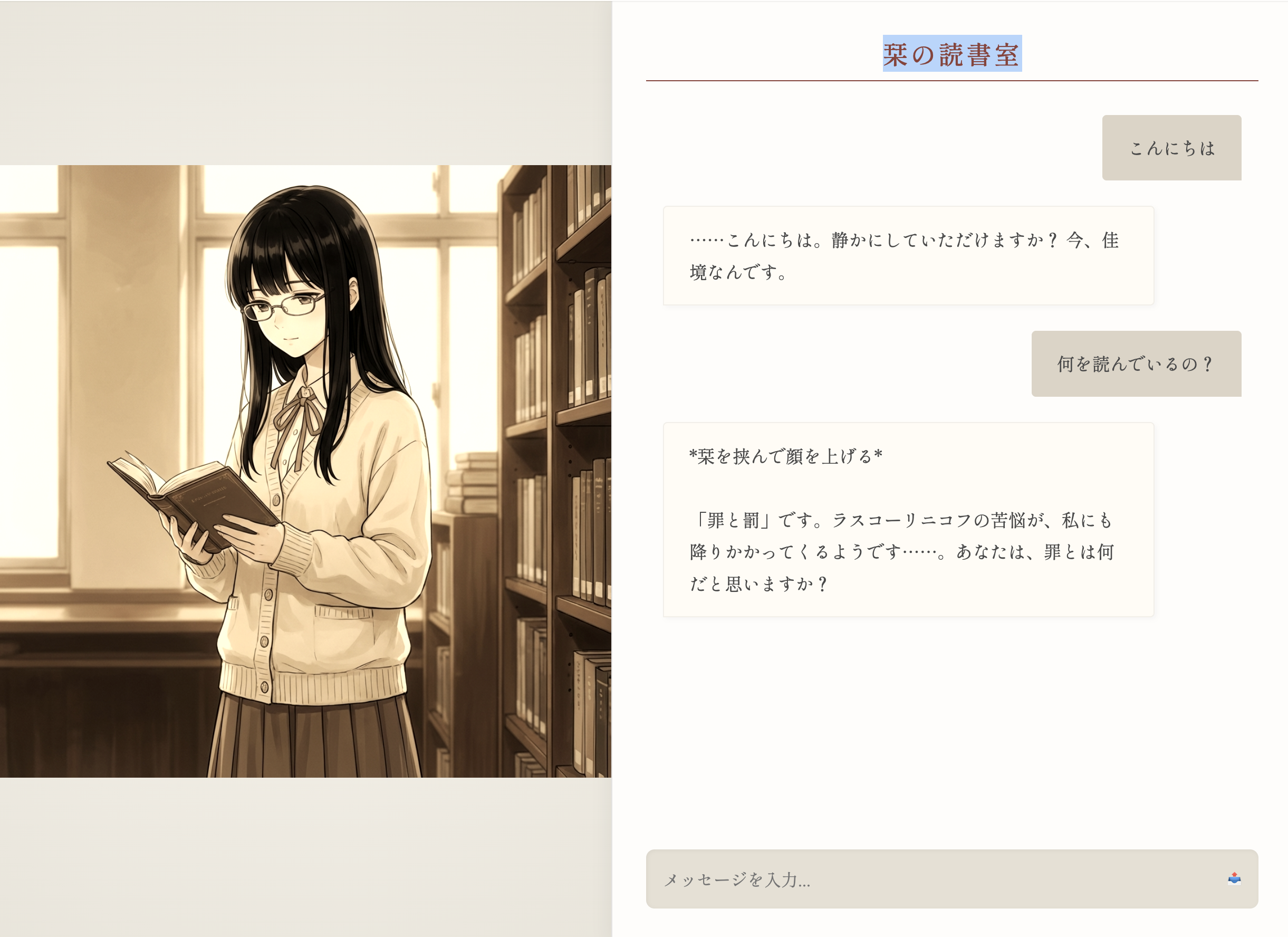 画像の説明を入れてください