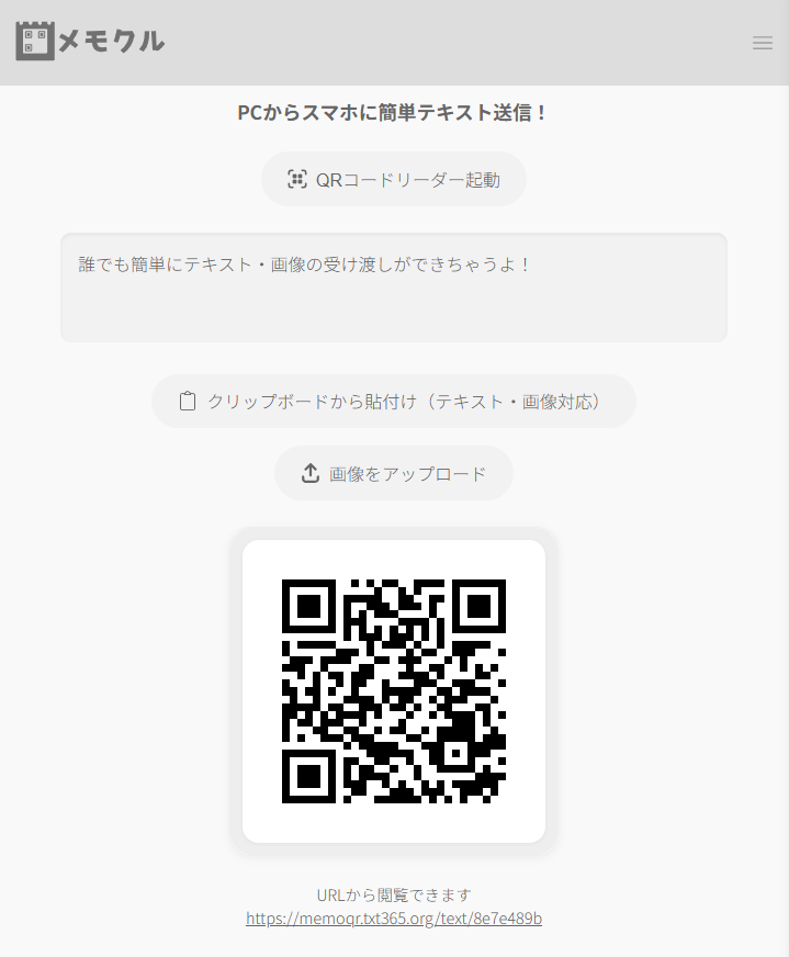 画像の説明を入れてください