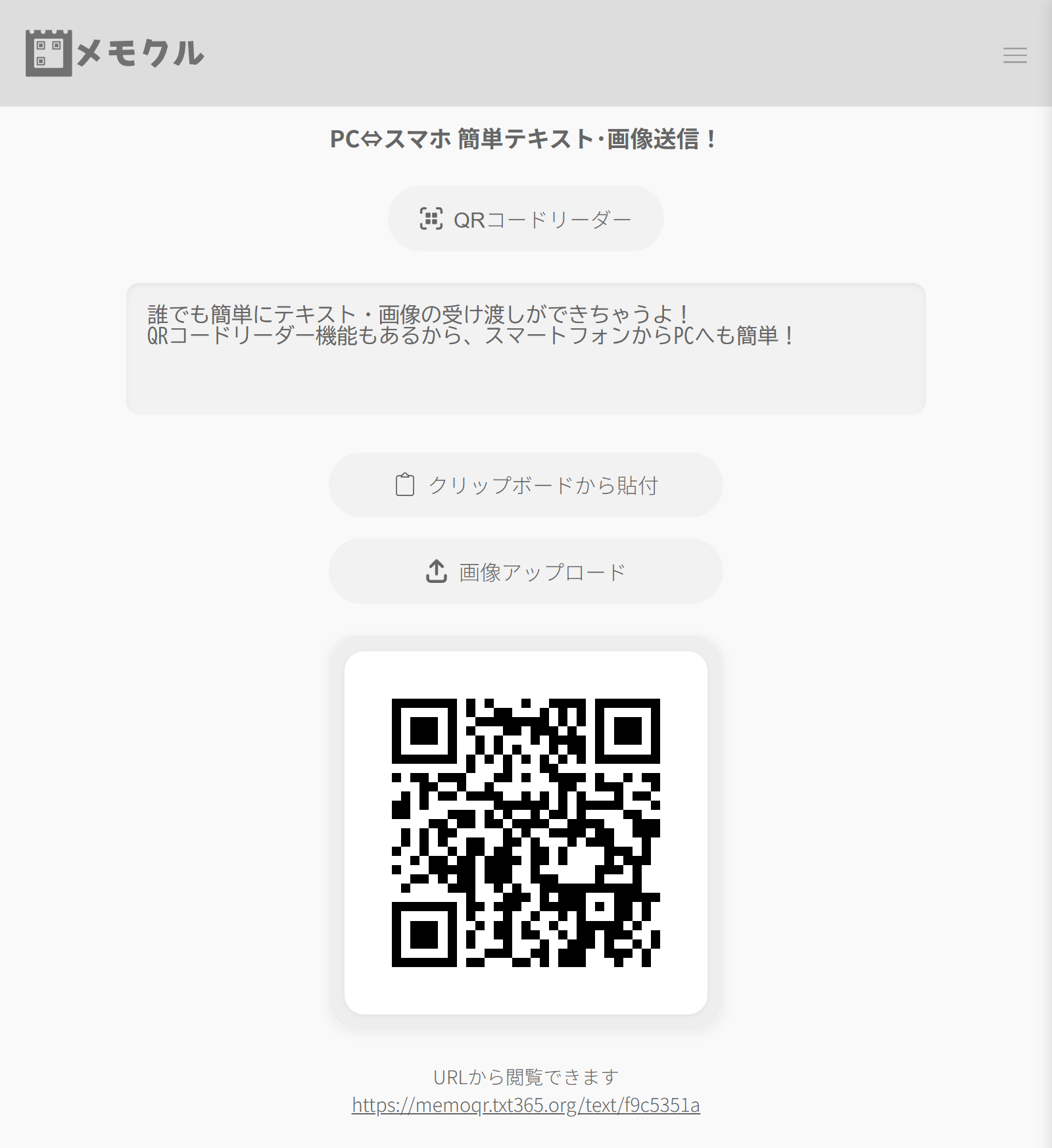 画像の説明を入れてください