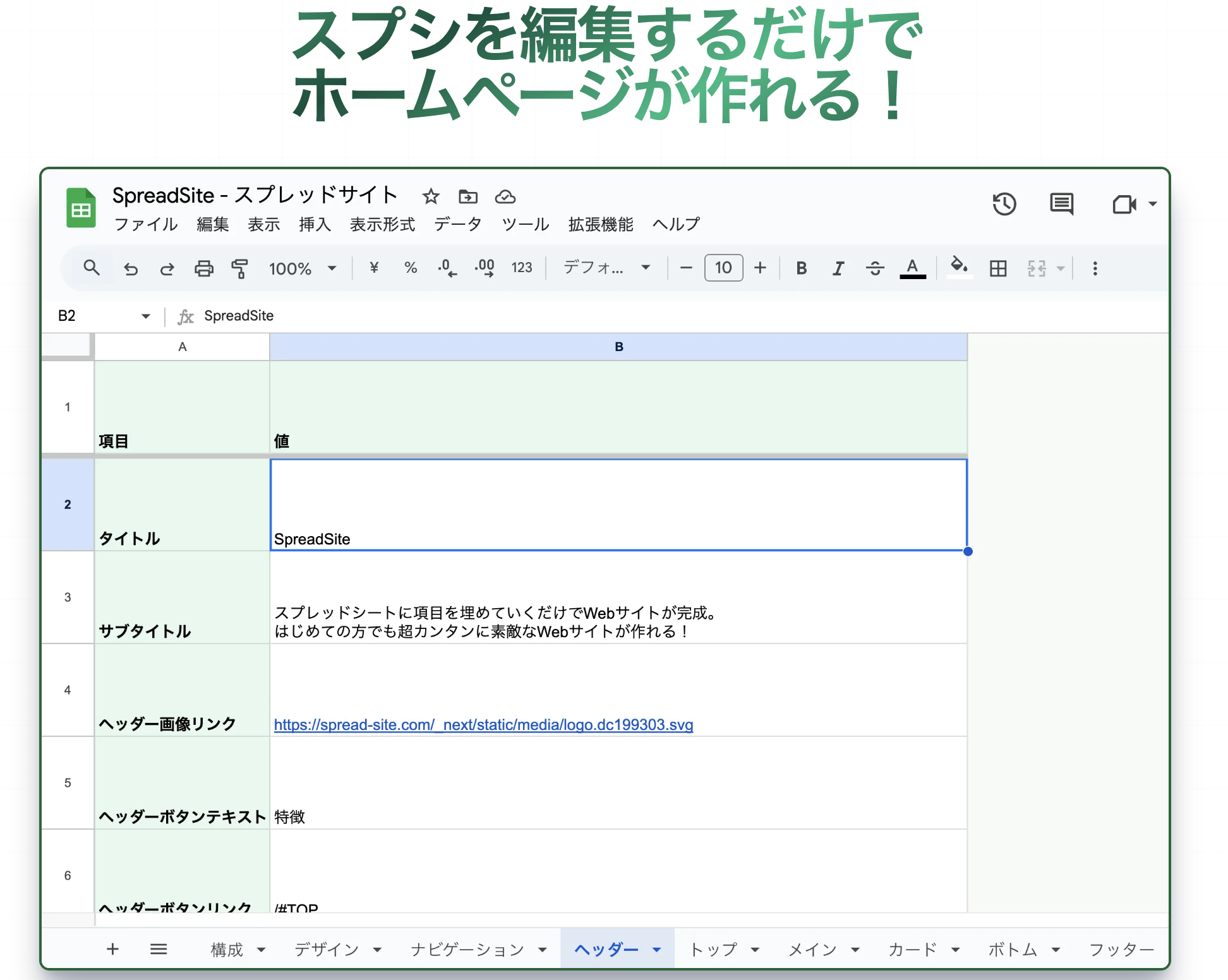 画像の説明を入れてください
