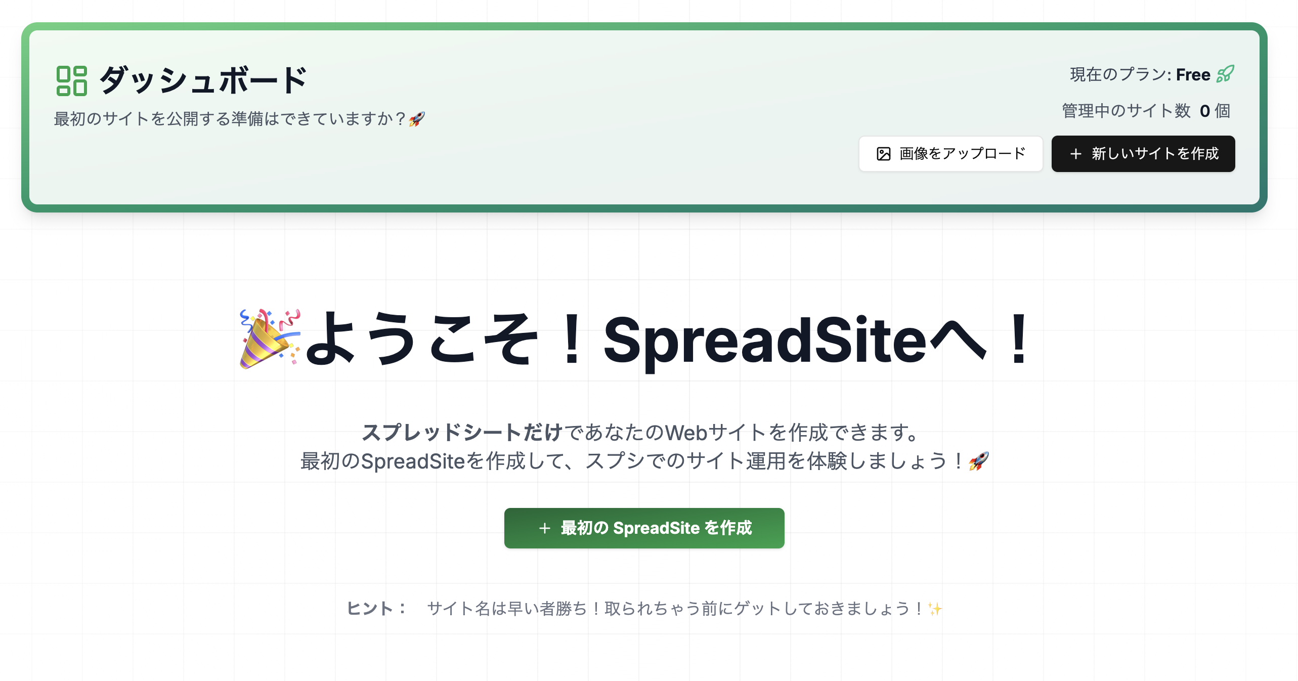 画像の説明を入れてください