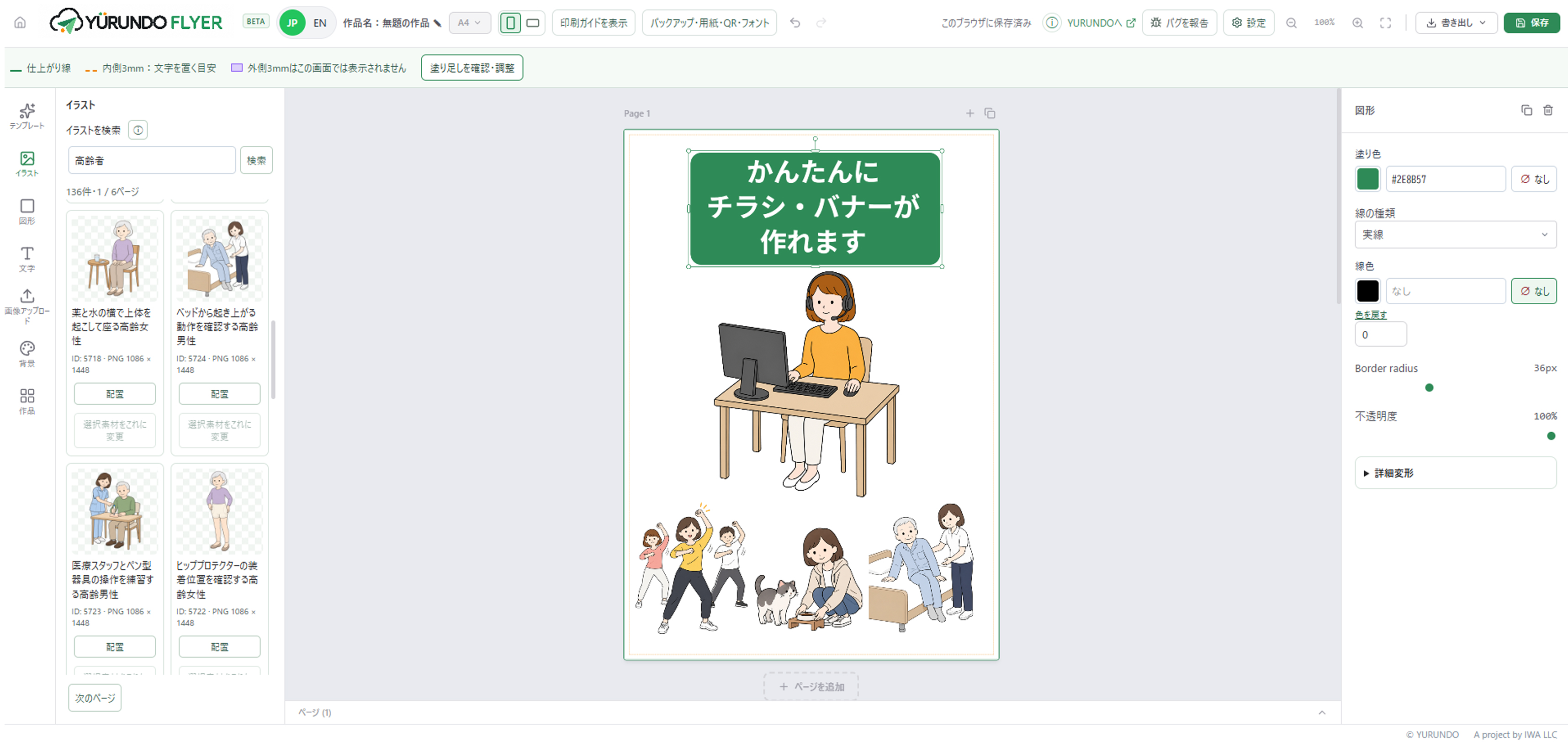 画像の説明を入れてください