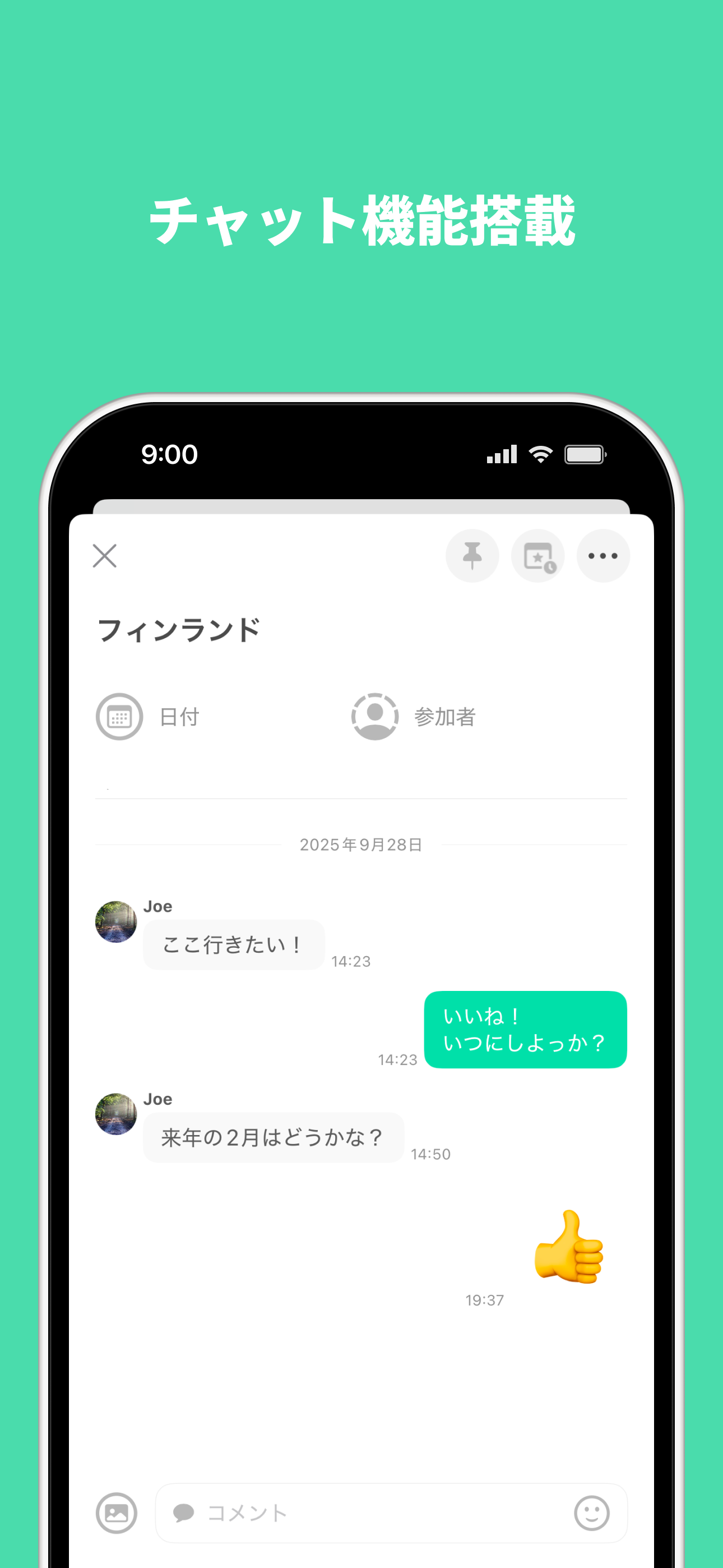 画像の説明を入れてください