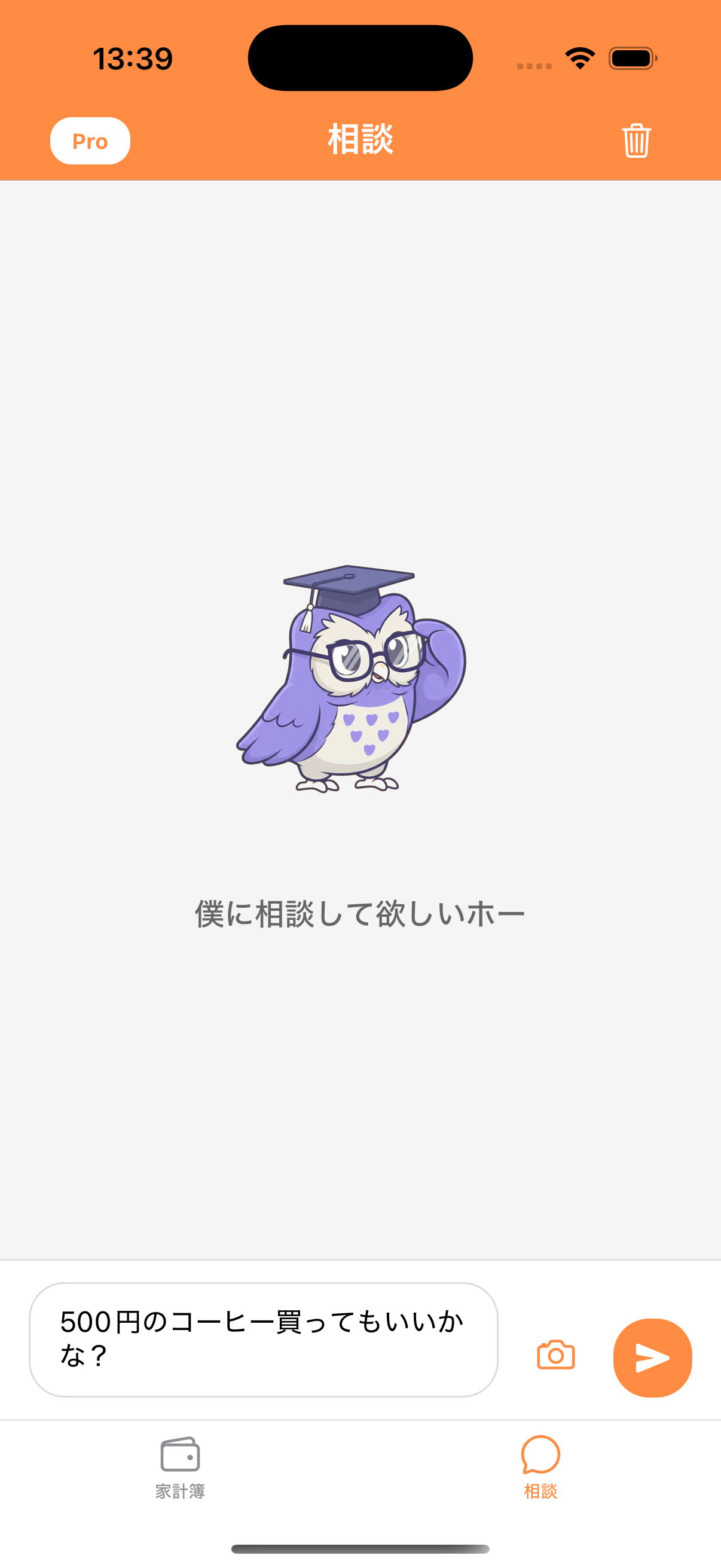 画像の説明を入れてください