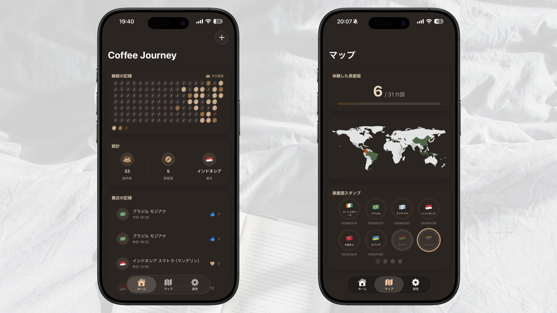目に優しいダークモード