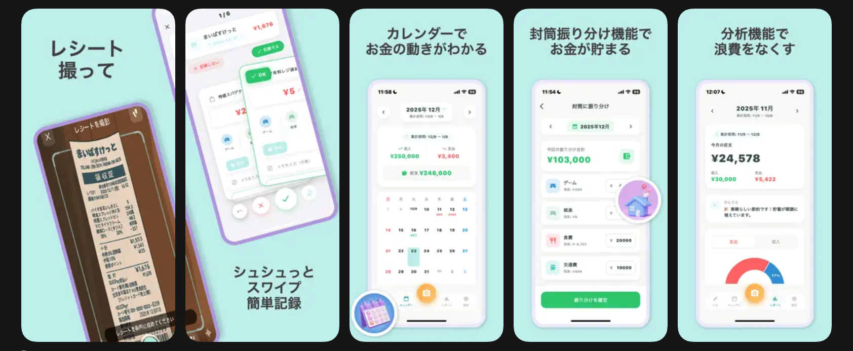 画像の説明を入れてください