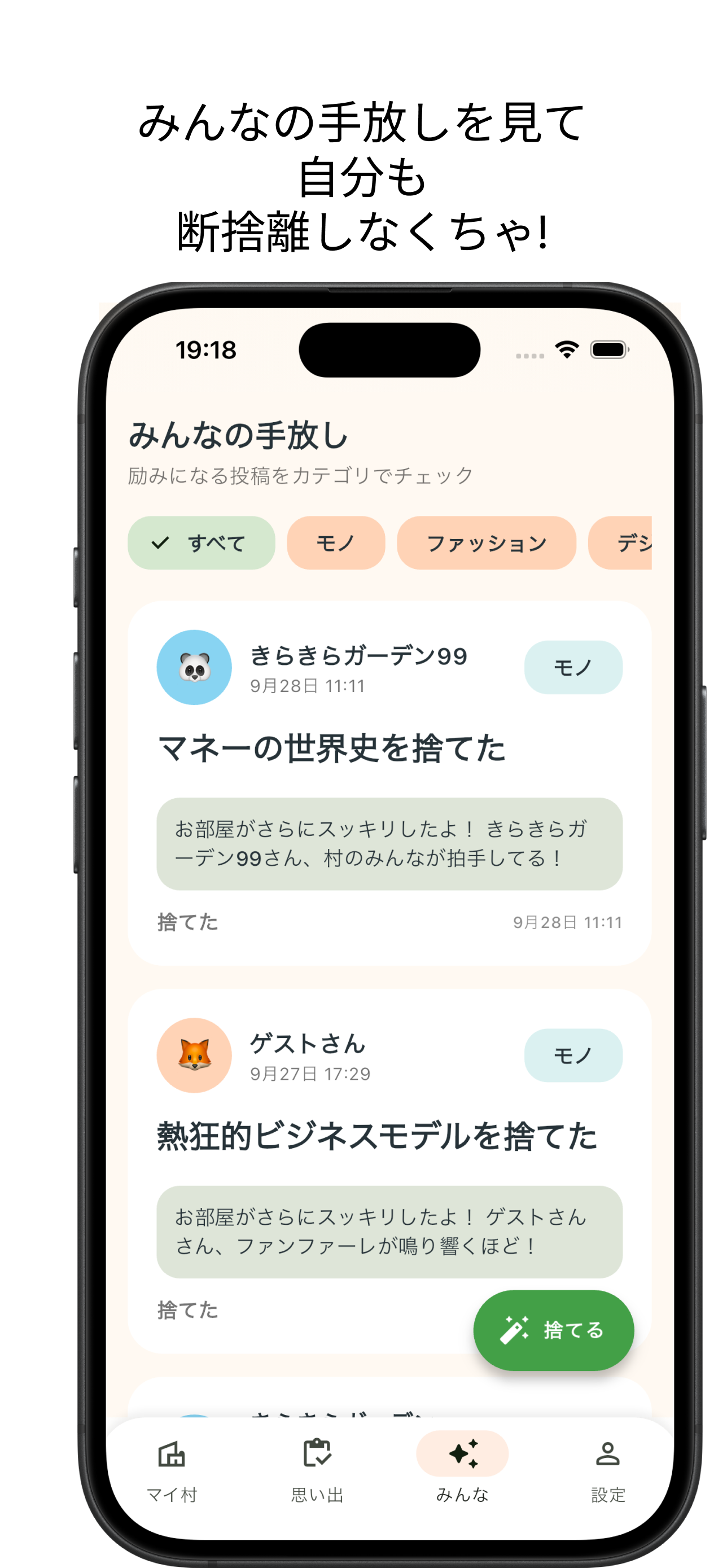 画像の説明を入れてください