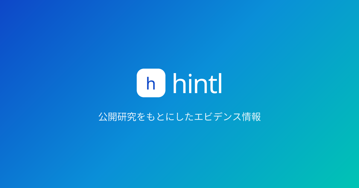 hintl