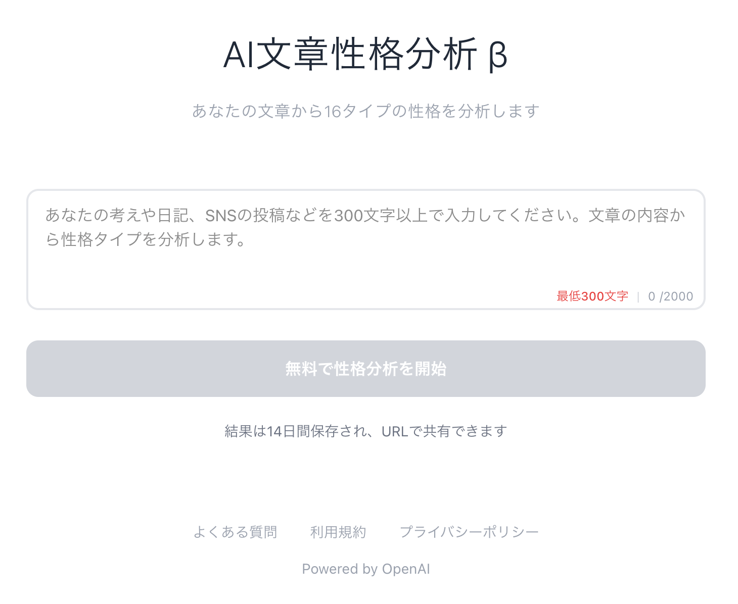 メインページ