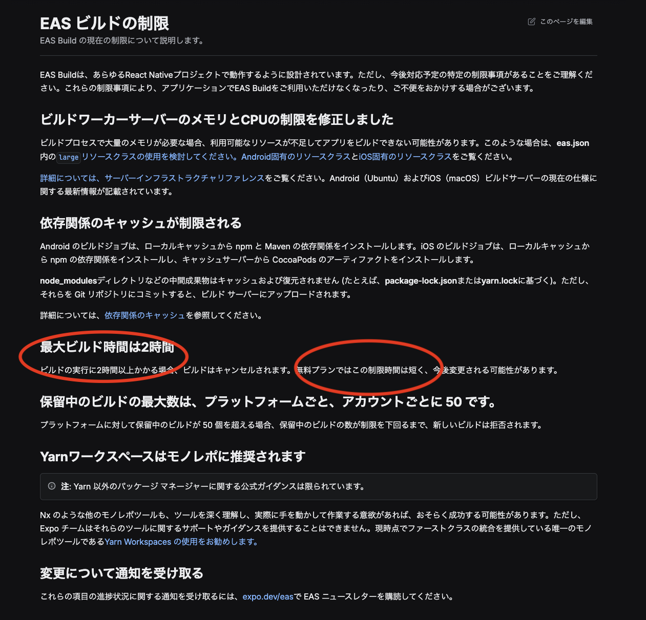 画像の説明を入れてください