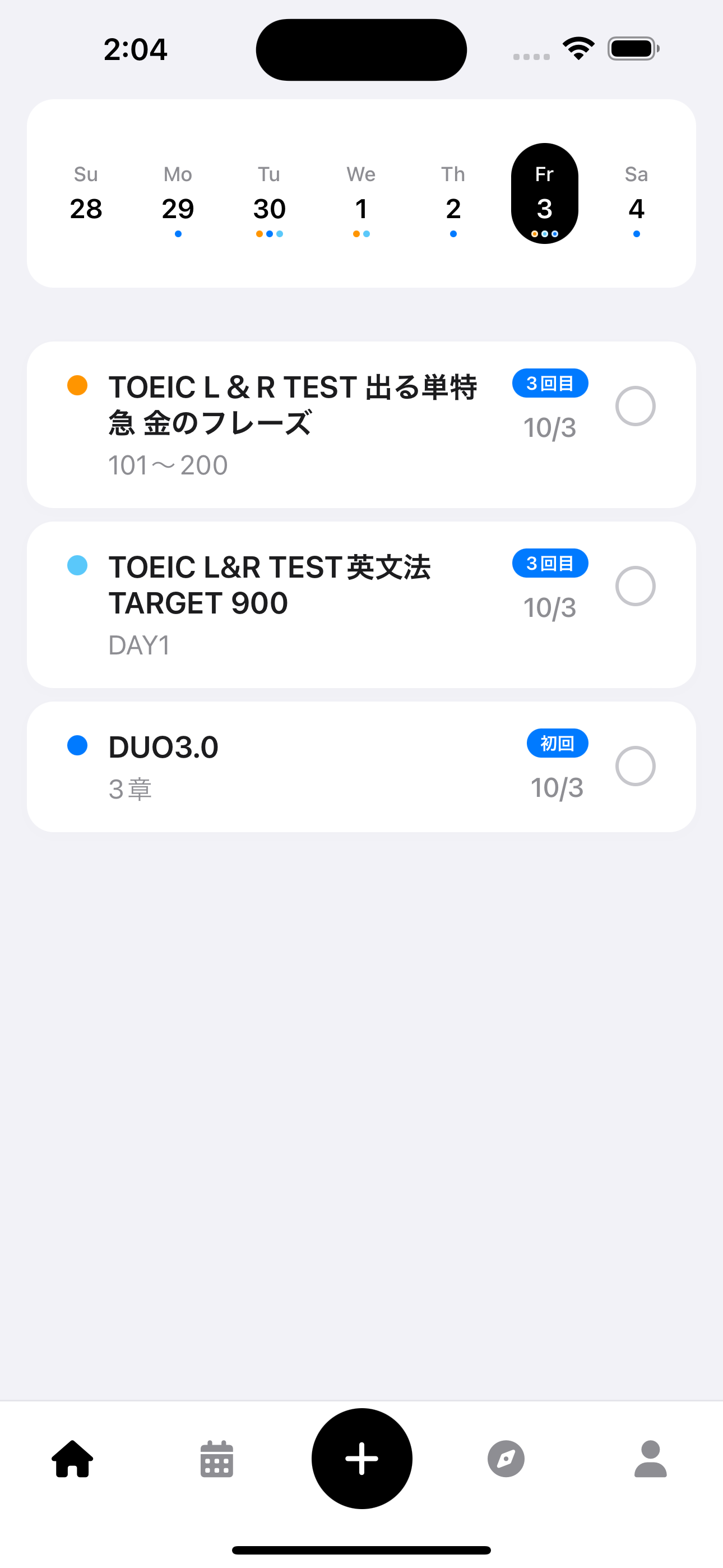 ホーム