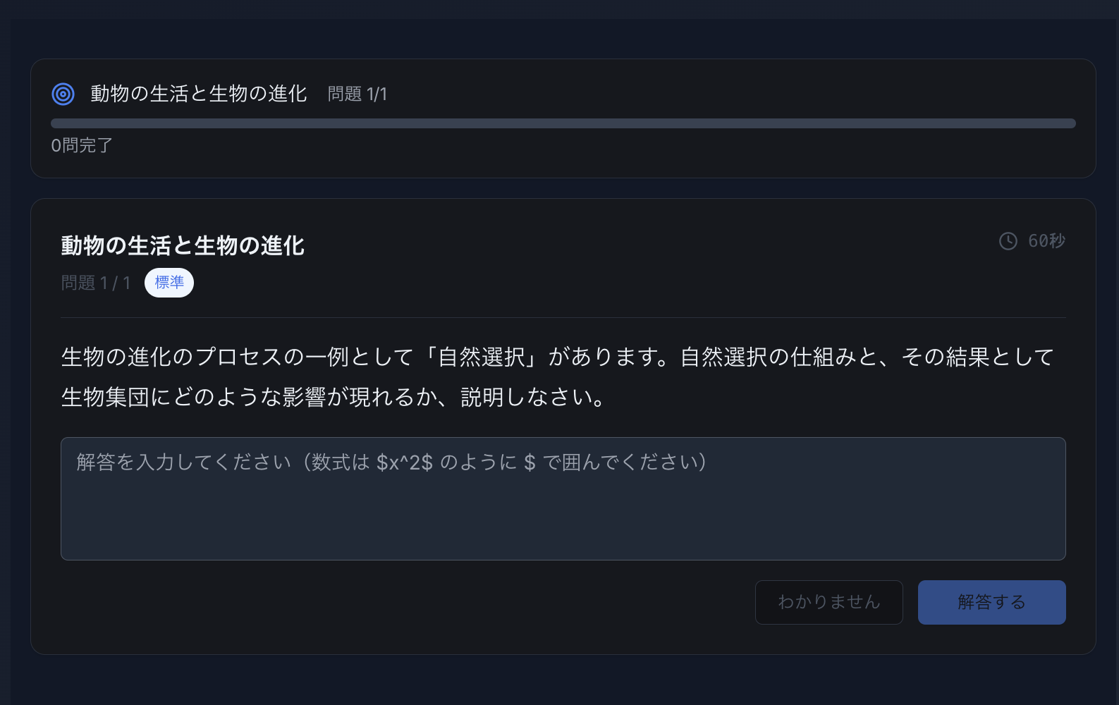 画像の説明を入れてください